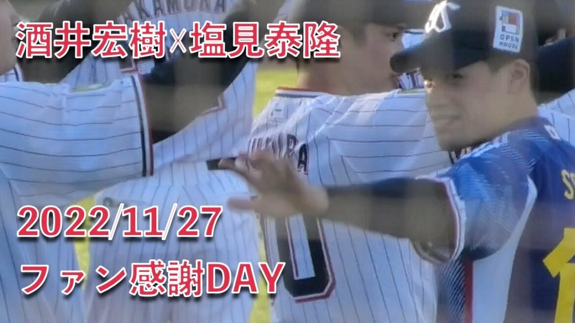 [Fan Feeling 2022]Yasutaka Shiomi looking forward to Hiroki Sakai's success in the World Cup