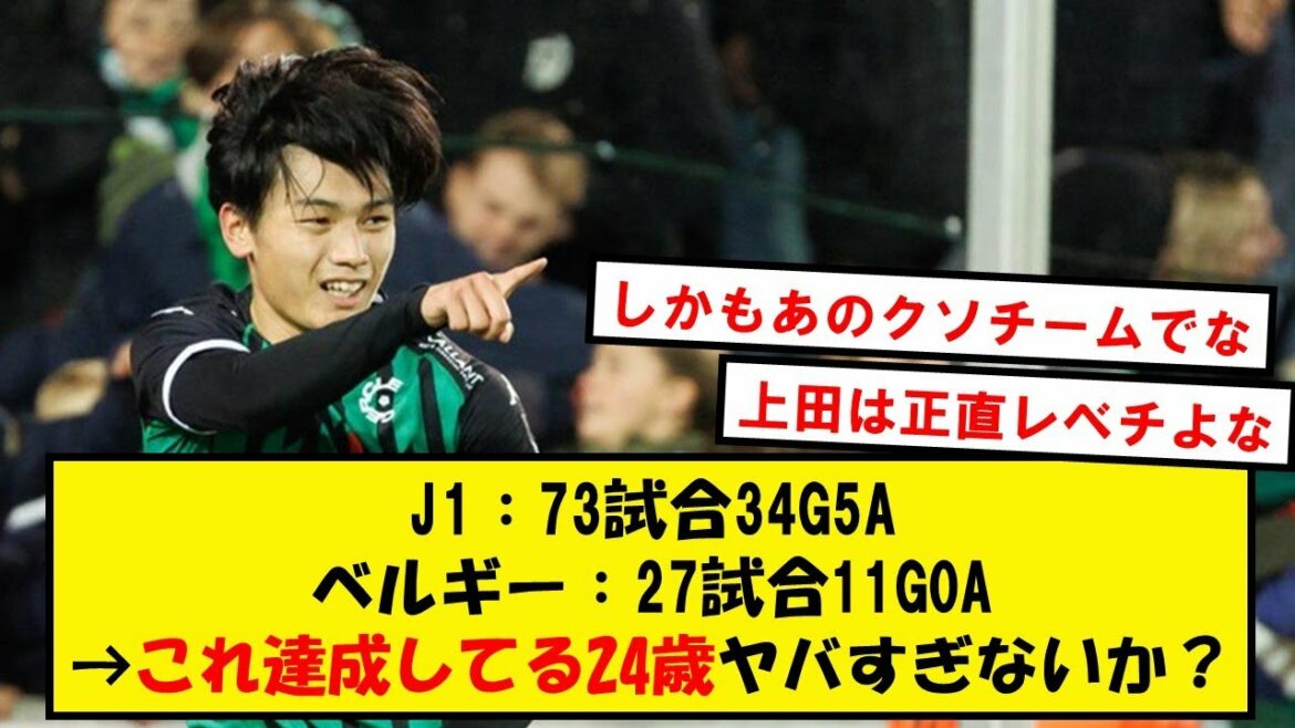 [Striker]Kiyo Ueda, 24 years old, has become a hot topic wwwww[2ch soccer thread]when she leaves a ridiculous number soberly