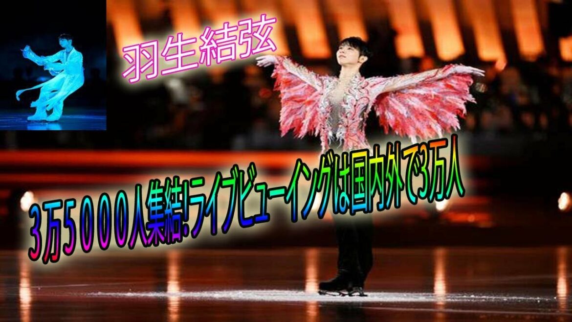 💥🌹🌹🌹💥 Yuzuru Hanyu completes his first ever Tokyo Dome solo performance “GIFT” as a skater! 35,000 people gathered!30,000 people live viewing in Japan and overseas 💥🌹🌹🌹💥 Yuzuru Hanyu completes his first ever Tokyo Dome solo performance “GIFT” as a skater! 35,000 people gathered!30,000 people live viewing in Japan and overseas
