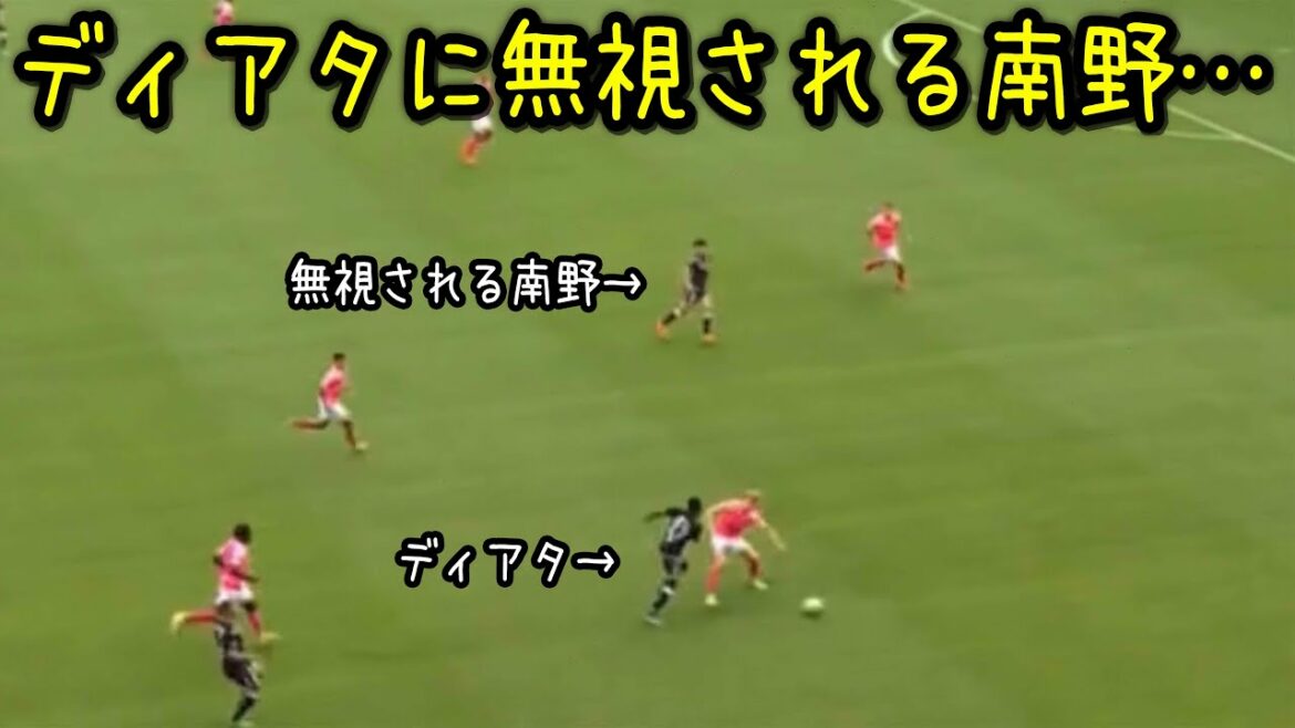 Diata not passing Minamino