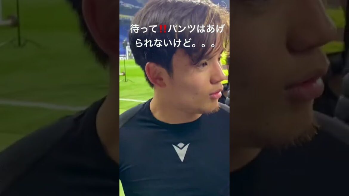 ⚽️The mischievous Takefusa Kubo🔵Are you going to take it off again? God response after the game 🤣 too funny. 2023.02.13 Against Espanyol 1 goal Own goal triggered