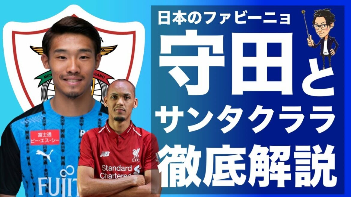 Analysis of the characteristics and compatibility of Morita and Santa Clara