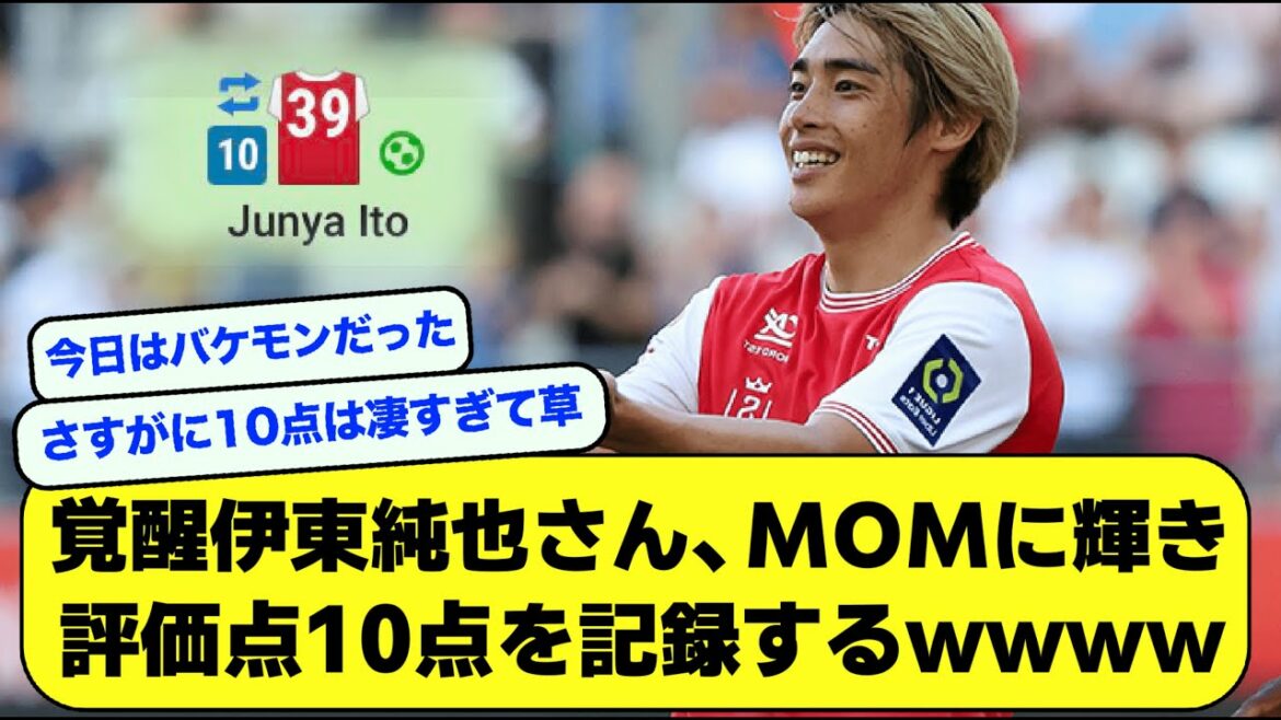 [Musou]Mr. Junya Ito, wwwwwwww[soccer][Twitter]that records 10 evaluation points with 1 goal 2 assists