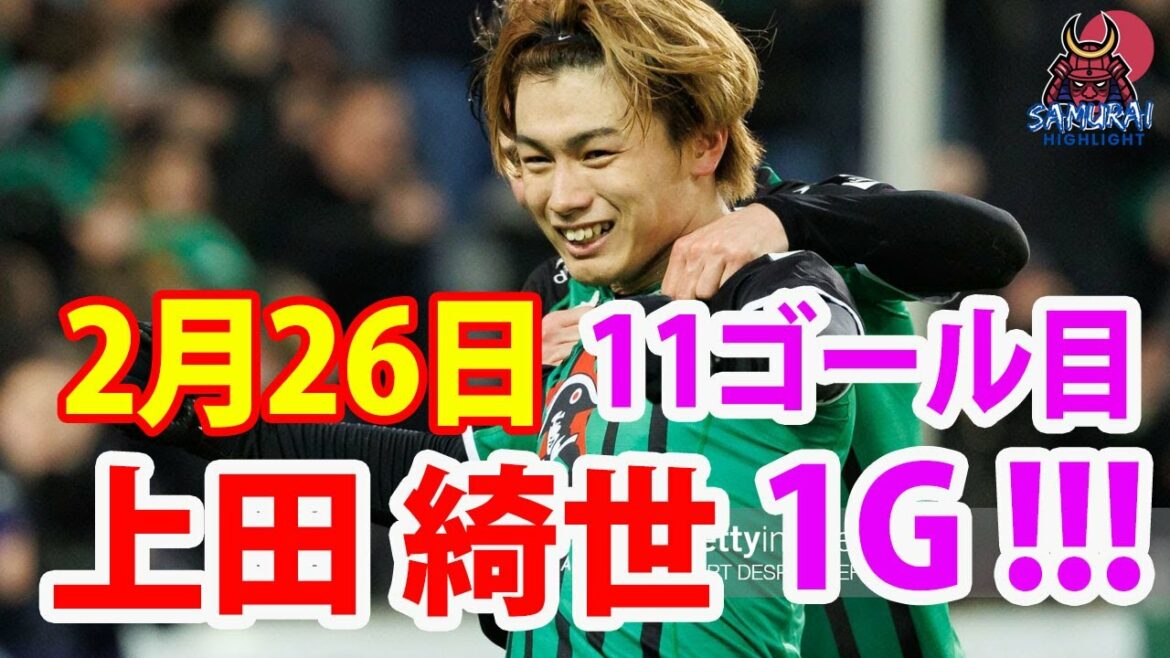 February 26 Kiyo Ueda scored her 11th goal of the season!