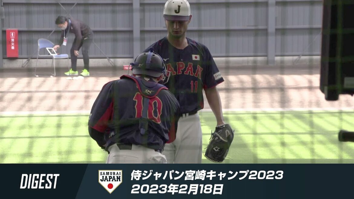 Samurai Japan Miyazaki Camp 2023 February 18 Digest Samurai Japan Miyazaki Camp 2023 February 18 Digest