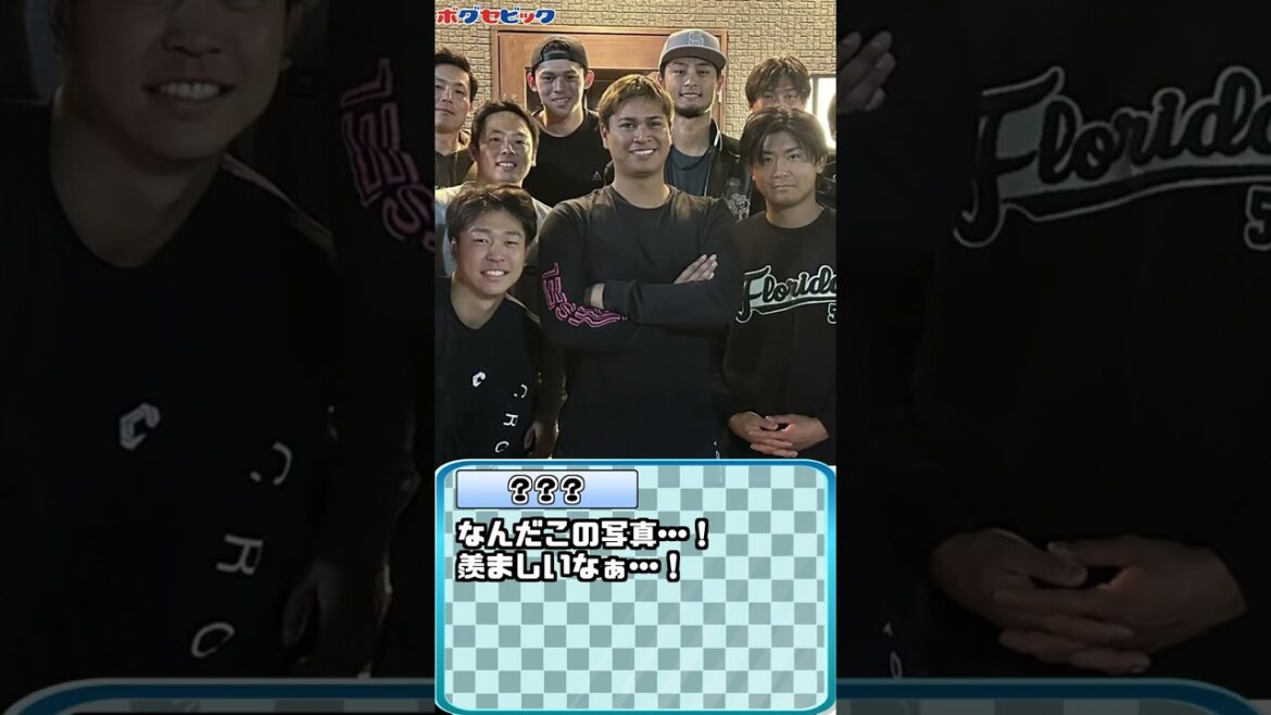 Darvish saves Udagawa who is not familiar with the team[Bogusevic]#shorts