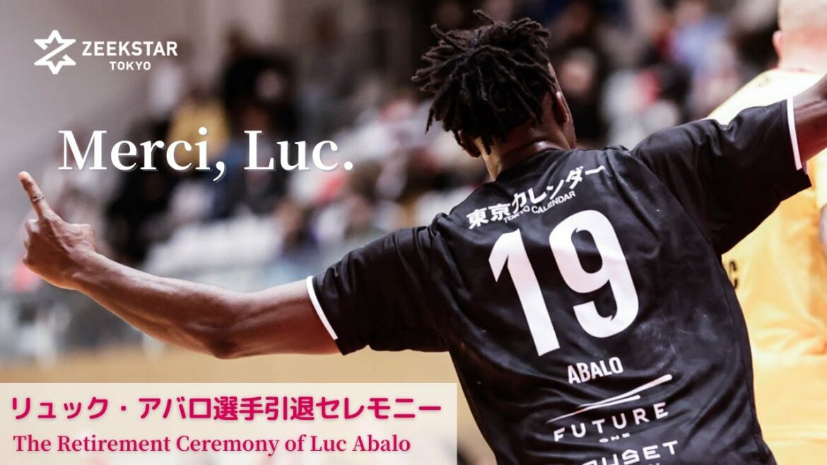 [Thanks from the bottom of my heart]Merci, Luc - The Retirement Ceremony of Luc Abalo 2023/2/25