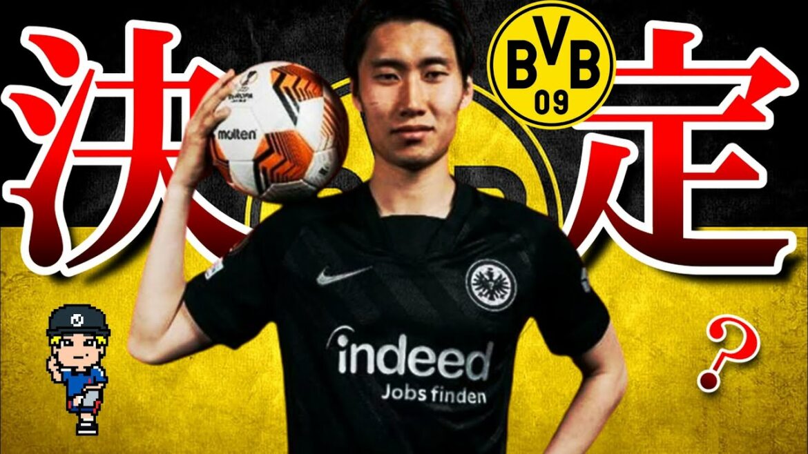 [Oral agreement in Dortmund]Introducing Daichi Kamata's transfer report[Frankfurt]