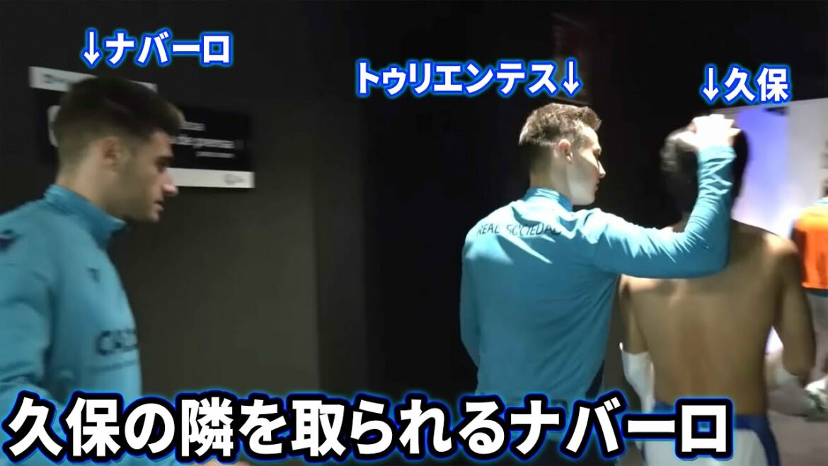 Navarro taken next to Takefusa Kubo to Trientes