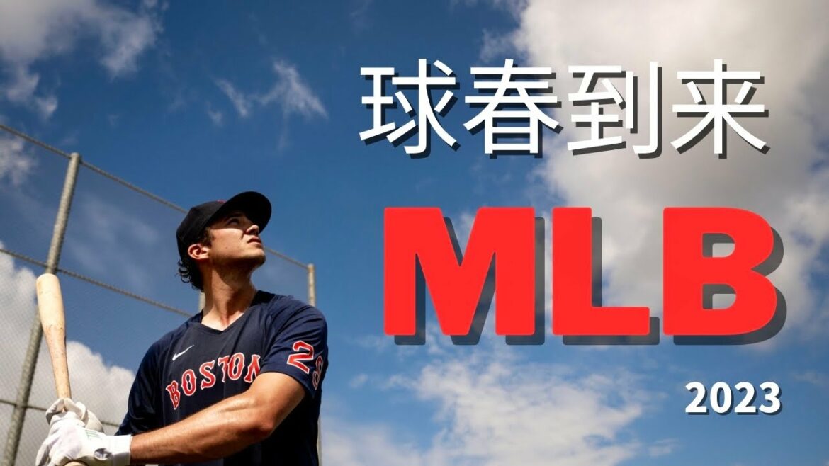[MLB]The team has arrived!  MLB opening is too much fun and expectations are about to explode[February issue]