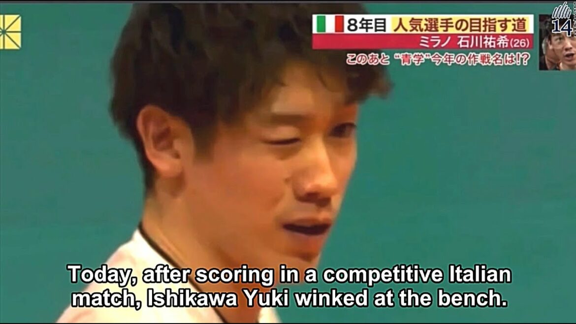 [ENGLISH] Yuki Ishikawa Interview with Coach Piazza