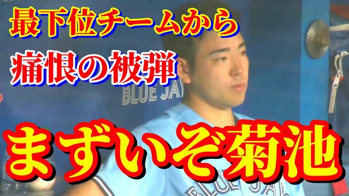 June 15 Feeling the toughness of the world in the distant 3rd win[Yusei Kikuchi]Highlights Flash Report