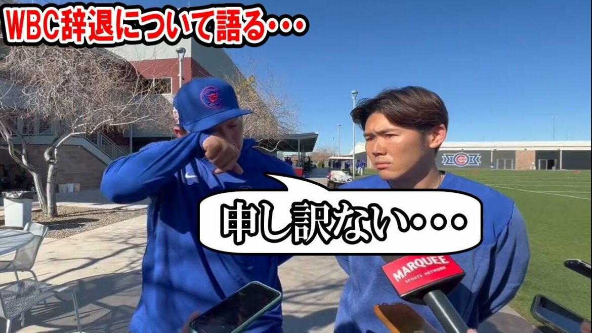 [Seiya Suzuki]Talking about his withdrawal from the WBC, "I am full of regrets."Samurai Japan withdrawal