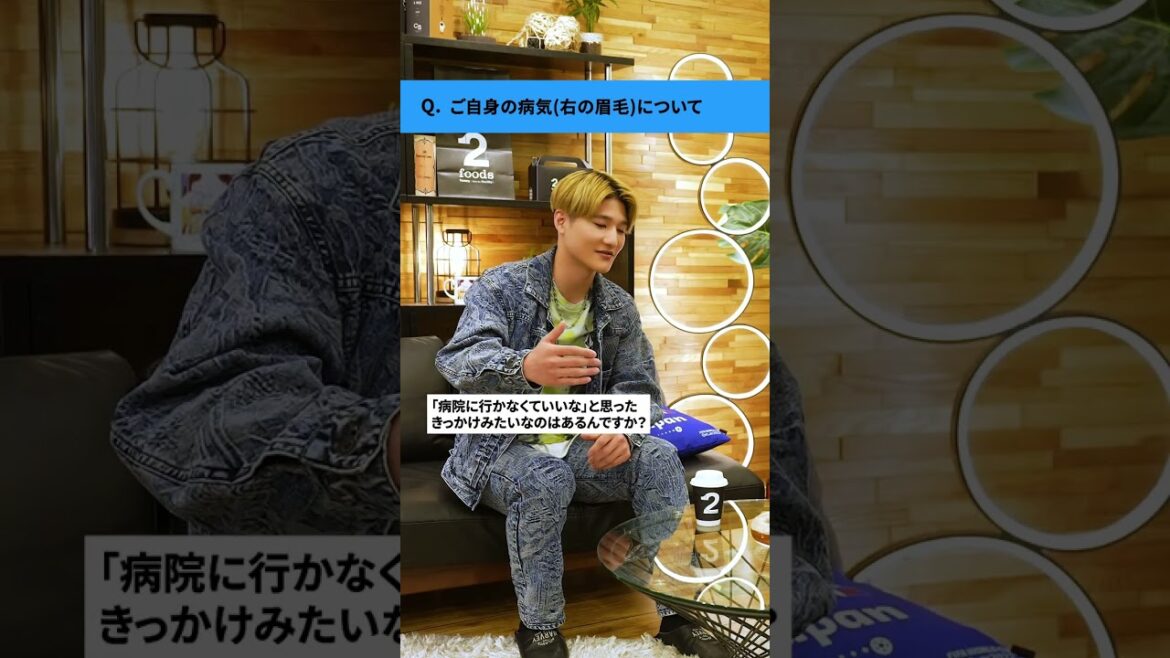 About your own disease (right eyebrow) #Hiroki Ito #shorts About your own disease (right eyebrow) #Hiroki Ito #shorts