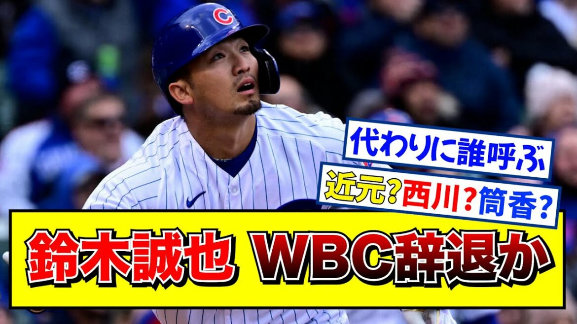 [Samurai Quake]Possibility of missing even the season Seiya Suzuki[Nan J][Slow commentary]