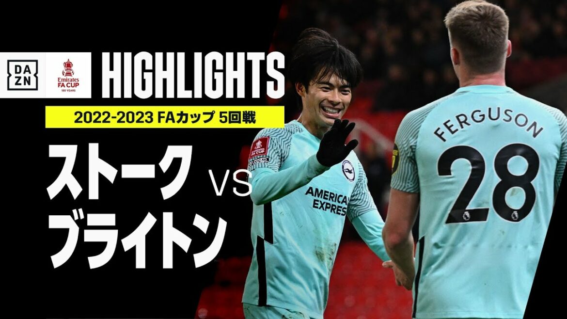 [KaoruMitomaassiststhewinninggoal!｜StokexBrighton｜Highlights】MitomaassistsFerguson'sgoalwithanexquisiteback-through!Brightonisinthebest8forthefirsttimeinfourseasons!｜FACup5thRound｜2022-23