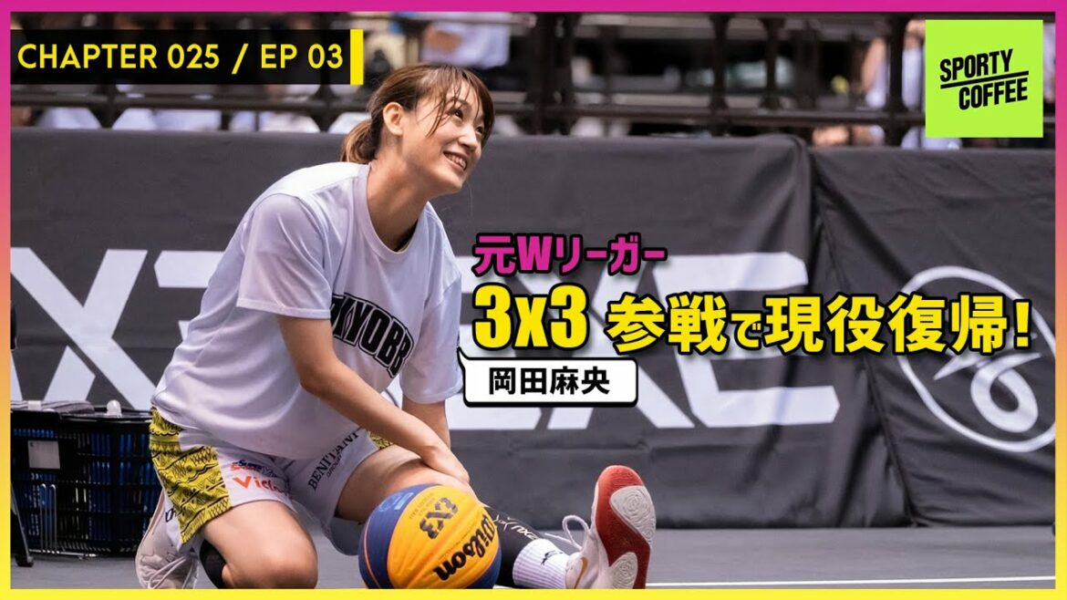 [025/EP03]A second career from a professional player! Returning to active duty as a 3x3 player while being involved in basketball!