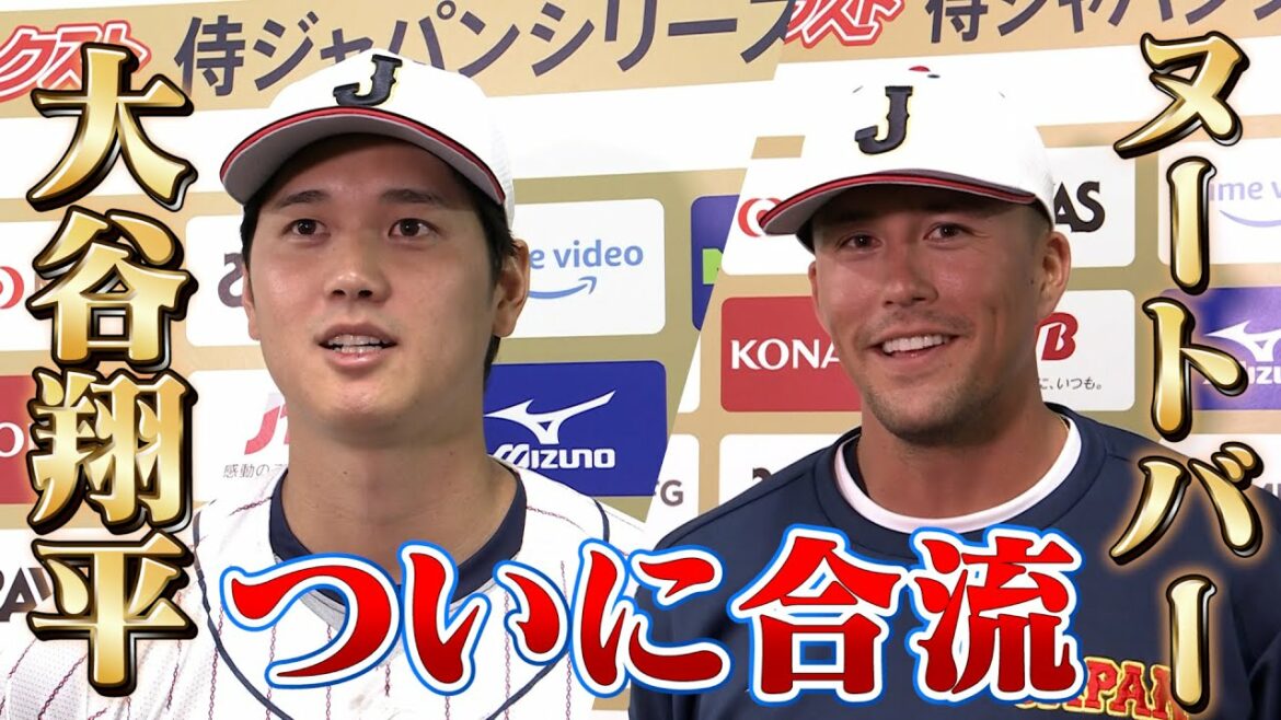 [WBC]Shohei Otani & Nutvar join Samurai Japan! We have summarized the reaction on the bench of the major leaguers!
