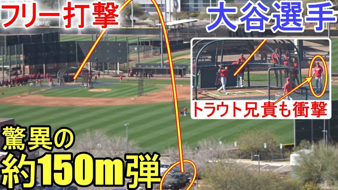 An amazing 150m bullet with free shots![Shohei Ohtani]Show off your power!  Shohei Ohtani 2023 Spring Training Day 10
