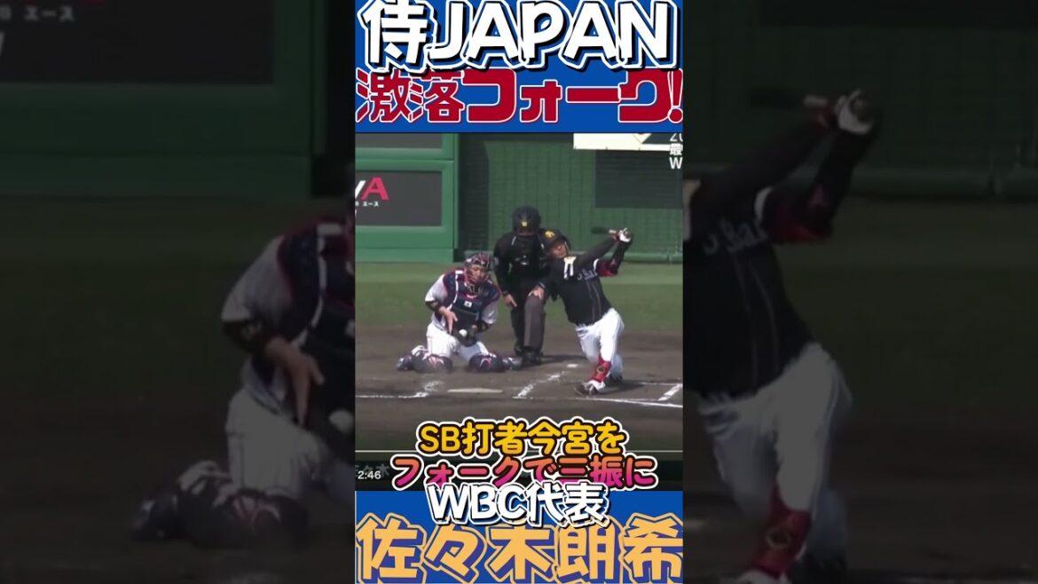 February 25[Crash!Fork]Aki Sasaki vs SB Imamiya