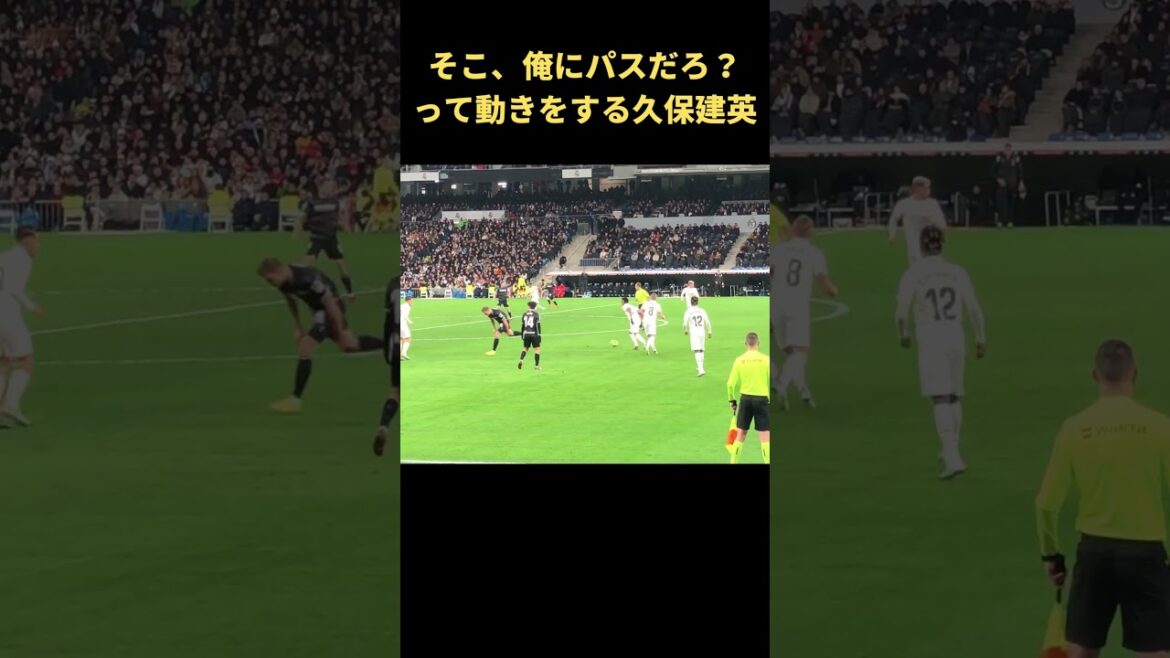 Takefusa Kubo sees off because the requested pass does not come