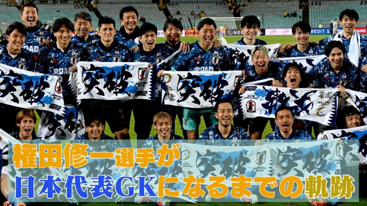 [Let's talk about goalkeepers]Shuichi Gonda's Journey 〈JFA GK Project Online Event〉