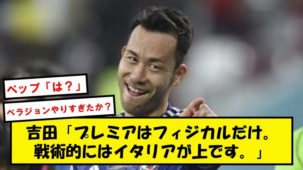[Bella John]Maya Yoshida, wwwww[Twitter reaction]that says something outrageous