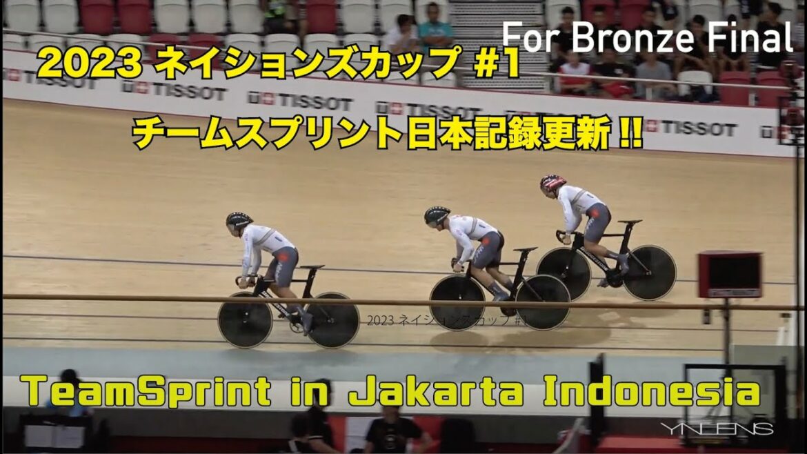 [Track]2023 Nations Cup in Jakarta // Team Sprint