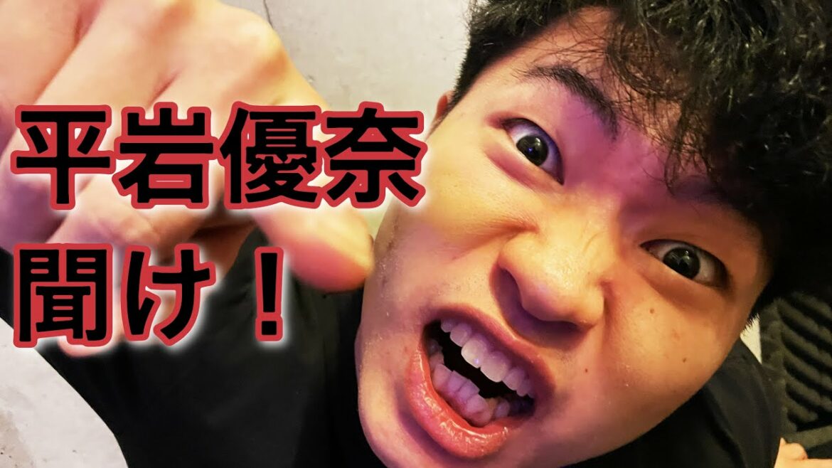 [Buchigire]I will talk about the relationship between Yuna Hiraiwa and Kotaro