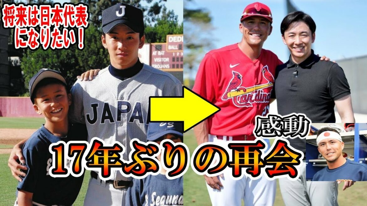 [Nut Bar]Reunion with Yuki Saito for the first time in 17 years!  Thank you to Shohei Otani, who said, "It was my dream to represent Japan since I was 9 years old."noot bar inspirational story