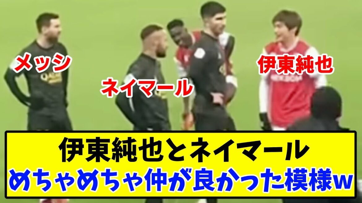 [Good news story]It seems that Junya Ito and Neymar were very good friends www[2ch][Soccer thread]