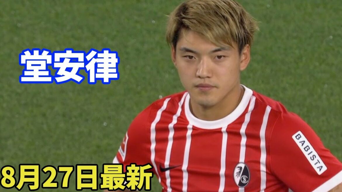 Ritsu Doan clashes with Takuma Asano! Lead the team's attack and contribute to victory!