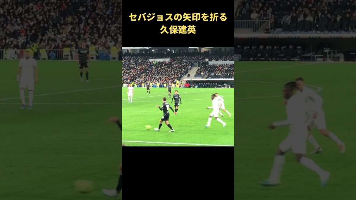 Takefusa Kubo folds the arrow of Real Madrid midfielder Ceballos trying to mark