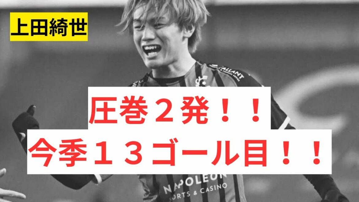 [Kiyo Ueda]2 points with a perfect first touch!  !