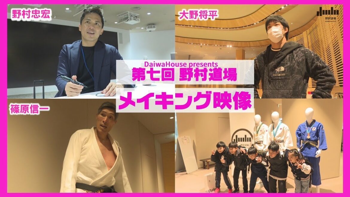 [Close to the back of Nomura Dojo! ]Making of DaiwaHouse presents 7th Nomura Dojo