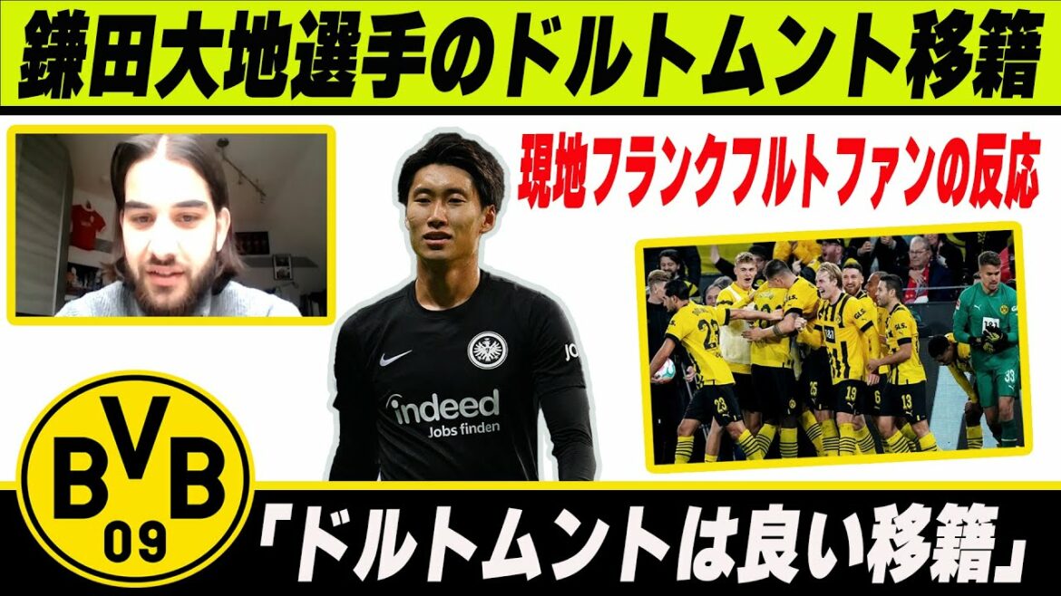 Interview with a local Frankfurt fan / About Daichi Kamata's transfer to Dortmund & this season's Bundesliga[Daichi Kamata][Dortmund][Bundesliga][Champions League][Chelsea][German]