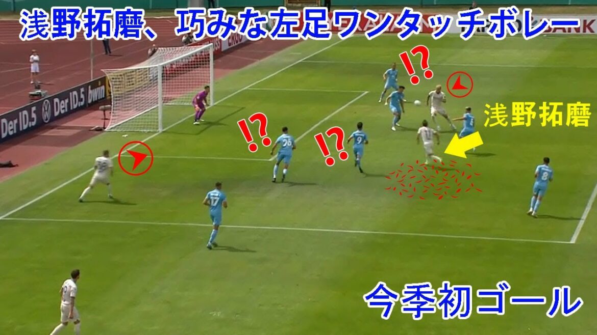 Takuma Asano scored his first goal of the season with a skillful one-touch volley with his left foot