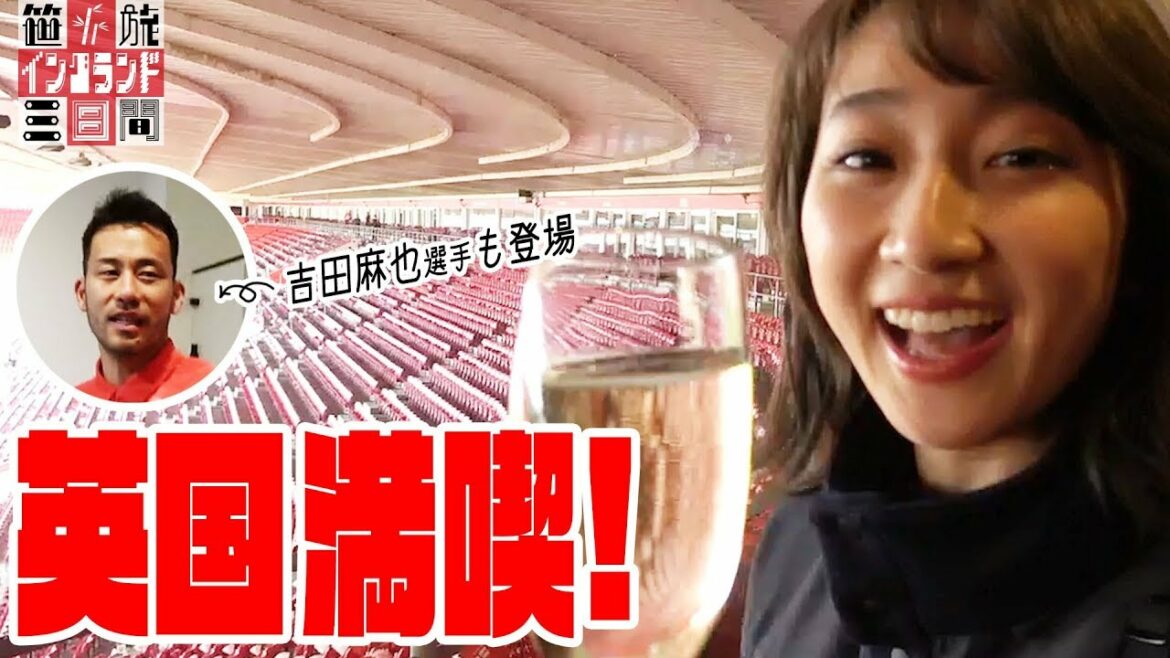 Meet Maya Yoshida! Enjoy soccer in the UK|Sasatabi Day.1 Meet Maya Yoshida! Enjoy soccer in the UK|Sasatabi Day.1