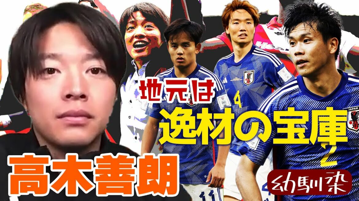 Niigata MF Yoshiro Takagi, a too deep relationship between the mystery of "the area where geniuses gather" and Miki Yamane