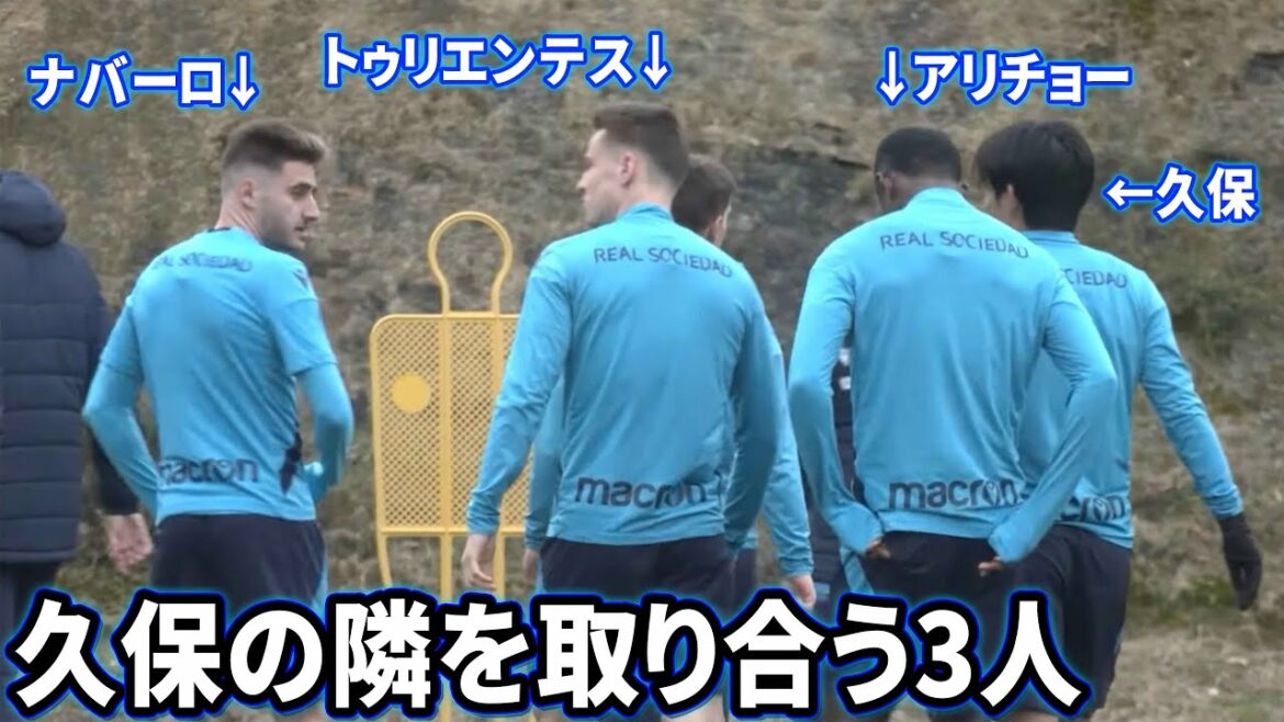 Navarro, Turientes and Arichor competing next to Takefusa Kubo