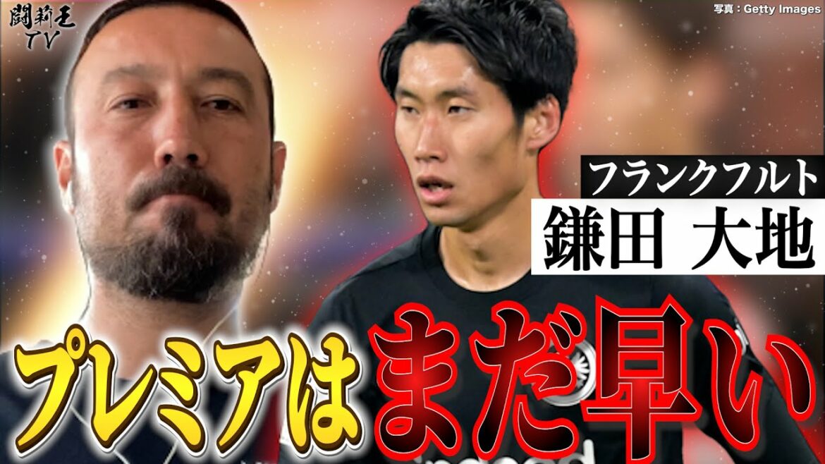 ``Dortmund is better than transferring to the Premier League'' Here is the best transfer destination for Moriyasu J commander Kamata!