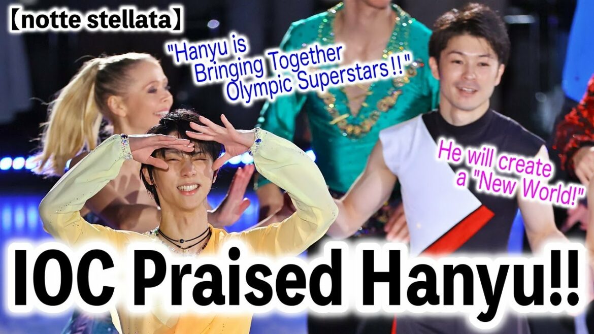 【notte stellata】"He is Bringing Together Olympic Superstars!" IOC Praised the Medalists Performance♪