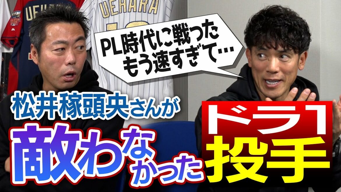 [Impact]"The ball doesn't fall" A strong shoulder player!? 3]