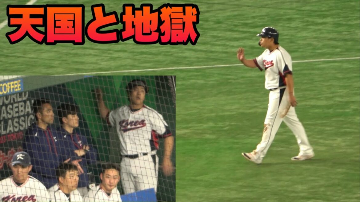 [I'm very frustrated on the bench of the Korean player who was happy to be out...]March 9 South Korea vs. Australia