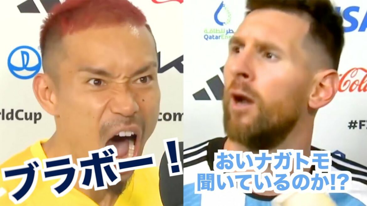 [Bravo Nagatomo]Yuto Nagatomo complained from Messi when he shouted "Bravo"[Hiroyuki Maker]