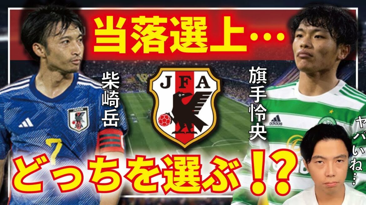 [Leoza]Which group are you on? Will Hatate or Shibasaki remain in the representative...!?  ?[Clipping]