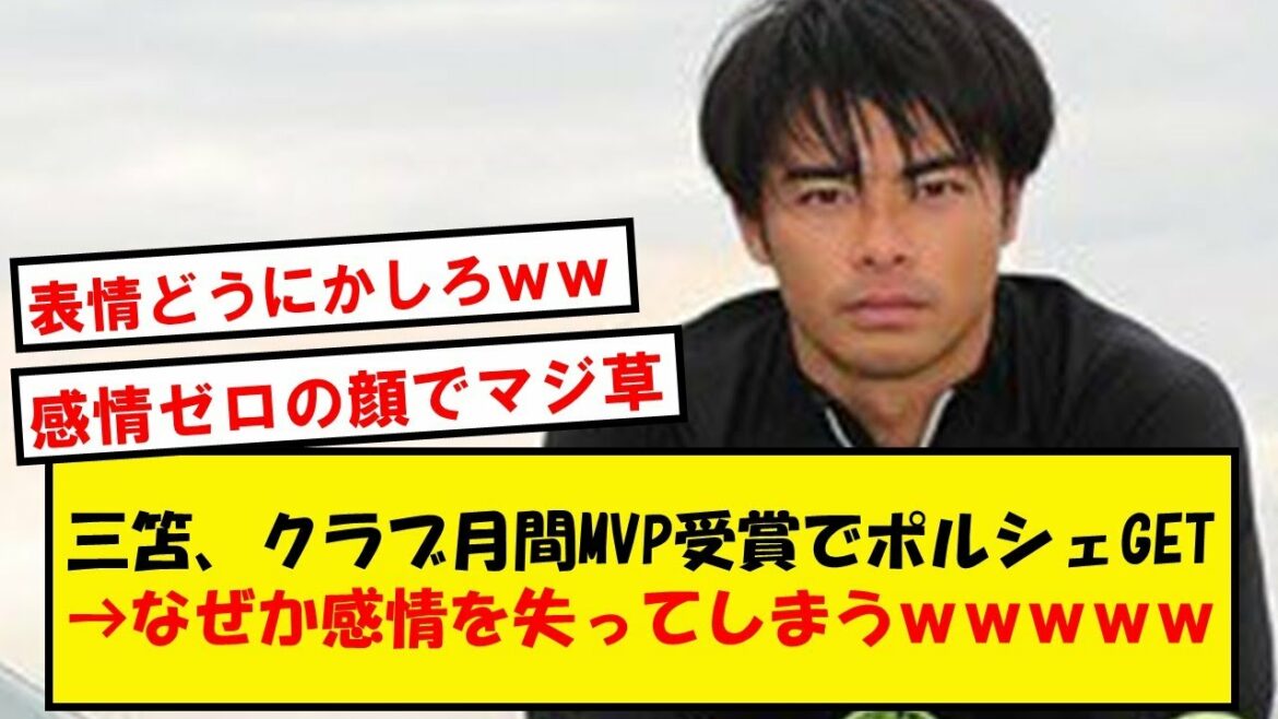 [Rare Incident]Mr. Kaoru Mitomo, Losing Emotions Safely Despite Getting a Porsche of 30 Million Yen wwww[Twitter Reaction]