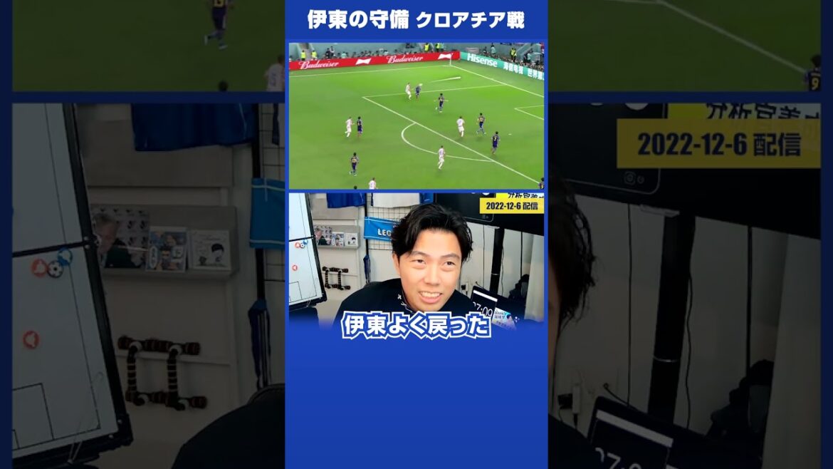 [Leoza World Cup]Junya Ito's defense (against Croatia) #shorts[official clipping]