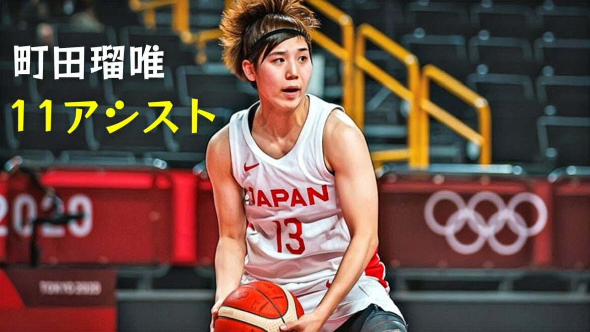 [Tokyo 2020 Rewind]RUI MACHIDA 11 AST vs France[Rui Machida records 11 assists | Japan Women's Basketball wins come-from-behind victory against powerhouse France]