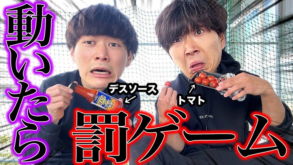 [Death Game]A brutal confrontation that won't end until you give up, whether it's success or overcoming